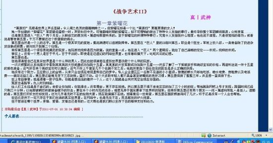 天美蜜桃果冻乌鸦